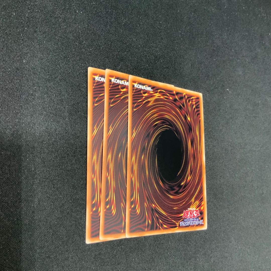 set of three Varmonica Scherta Ultra Rare JP036