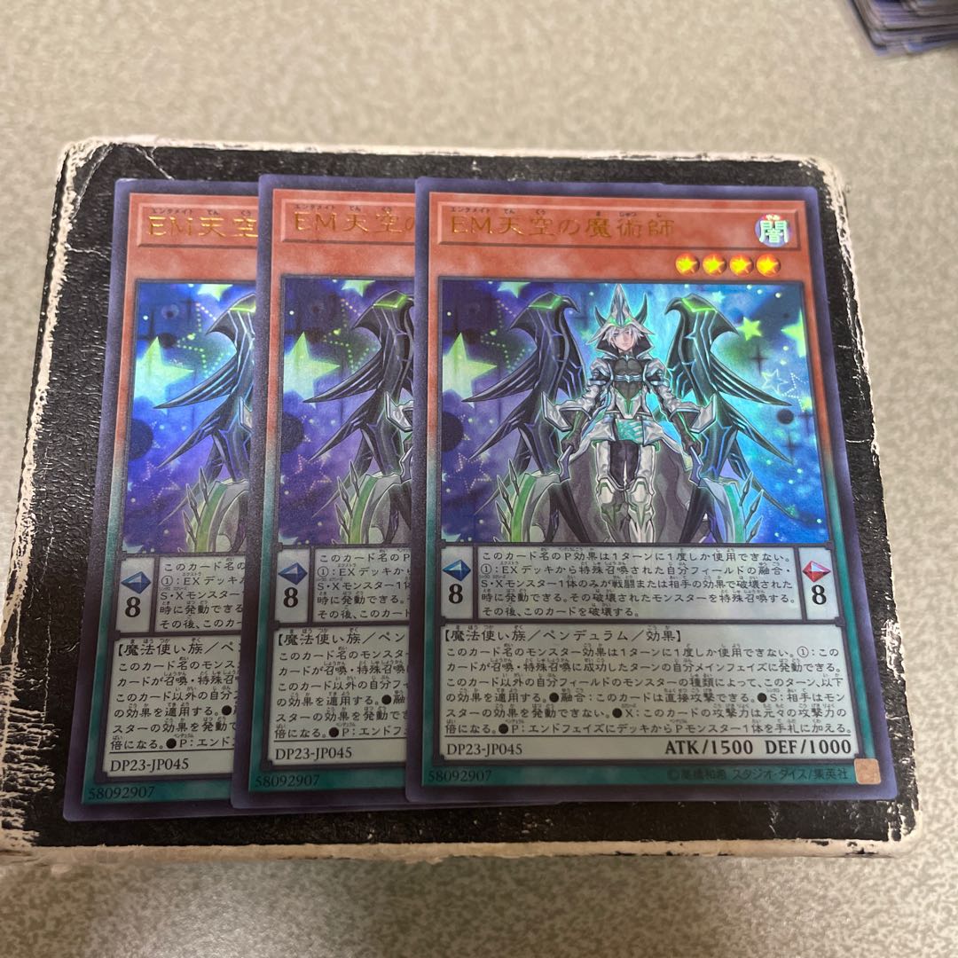 set of three Performapal Celestial Magician Ultra Rare JP045