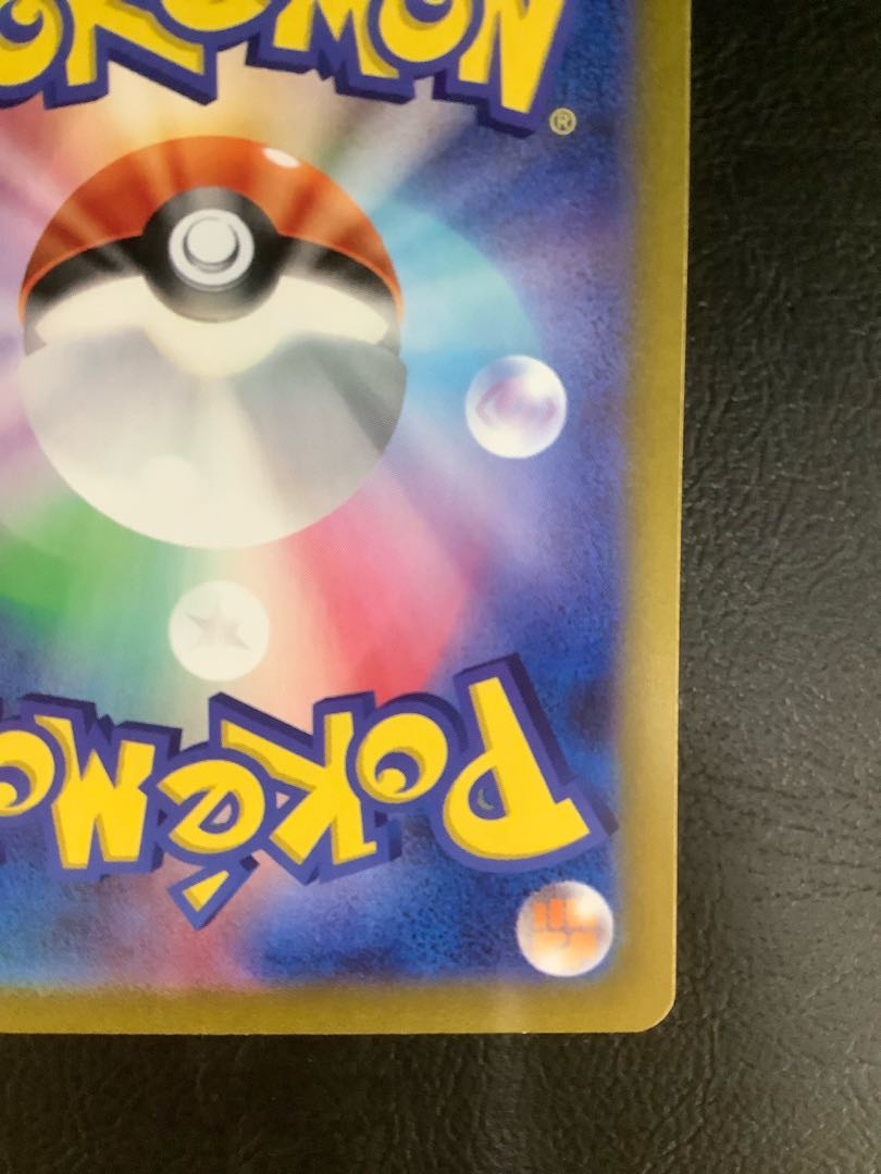 (Scratches) (1) Gardevoirex SAR 101/078