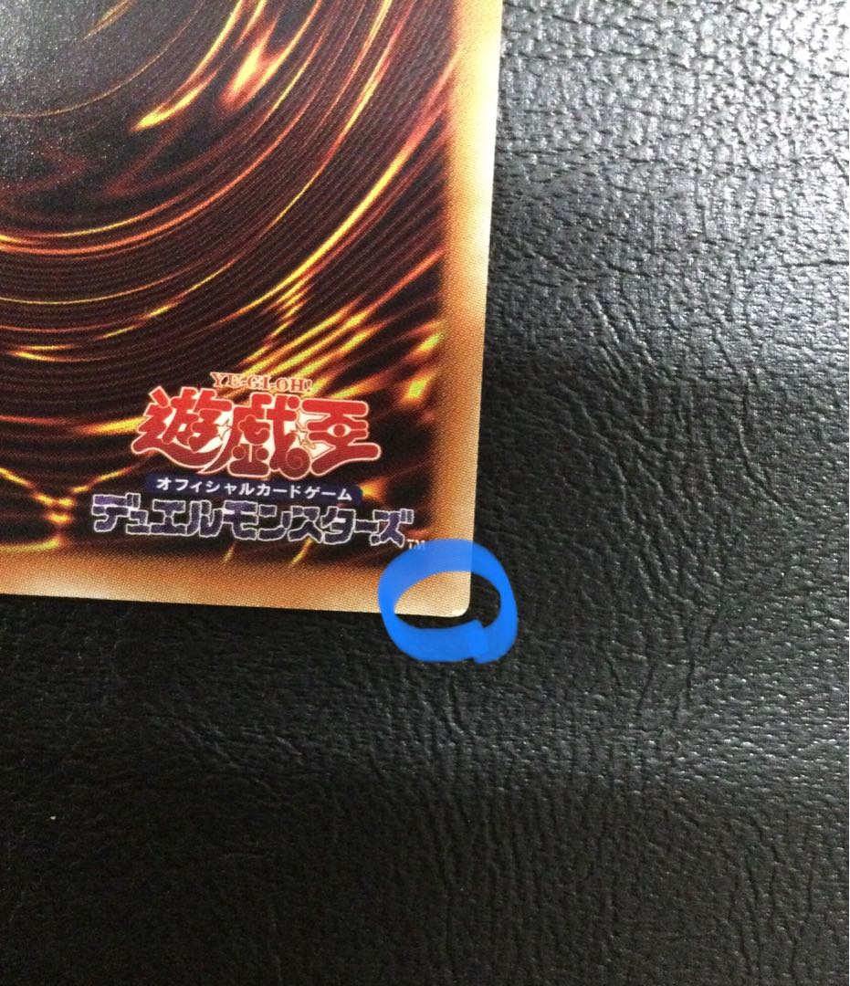 ① (傷有り) ブラック・マジシャン・ガール レジェコレ 20thシークレットレア JPC55