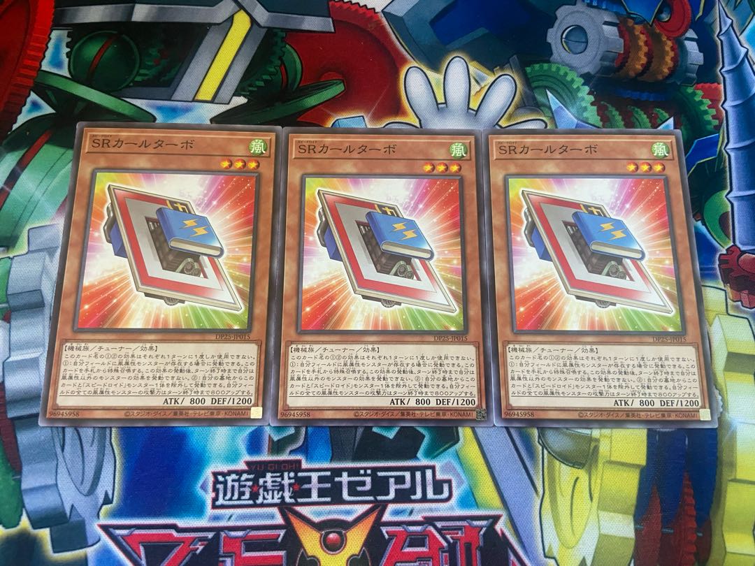 Y-1198 Speedroid CarTurbo Normal JP015