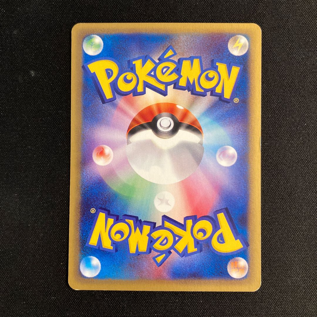 f381 キュウコン 1ED ポケモンカードe トレトレ 1枚