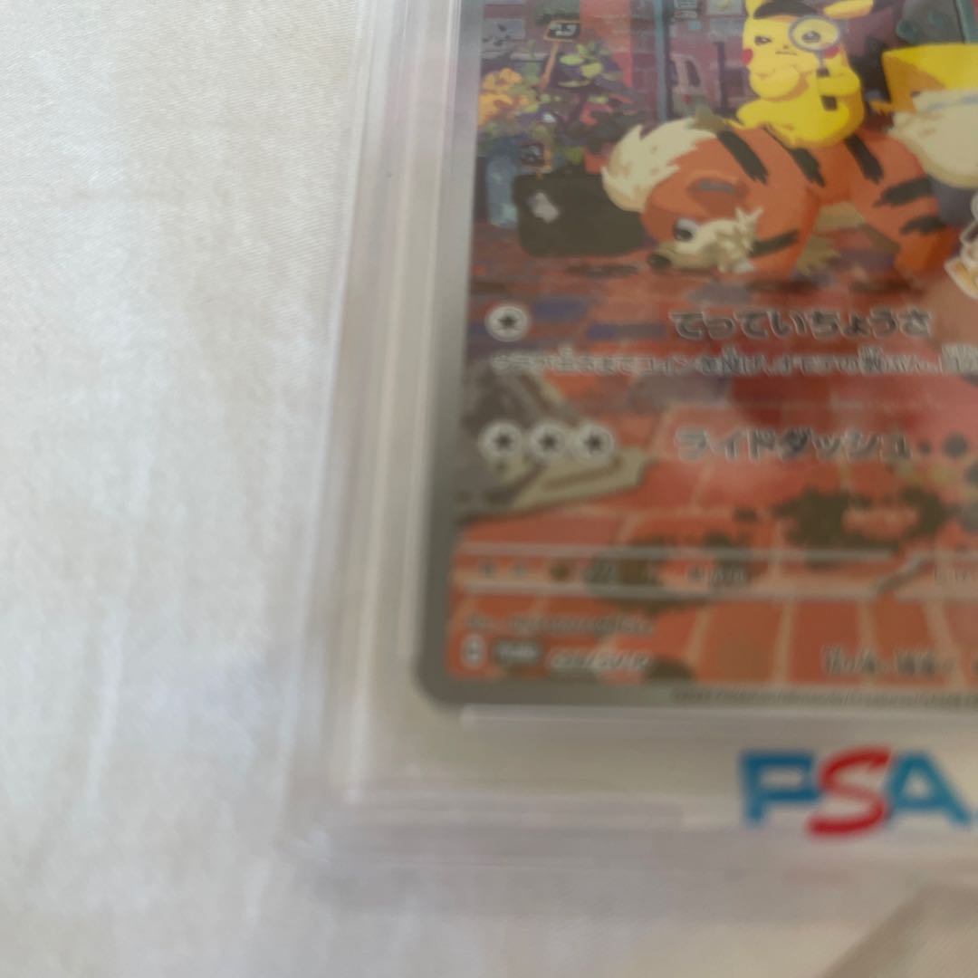 Detective Pikachu Promo PROMO 098/SV-P