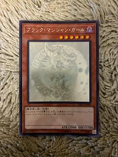No.2034 遊戯王 美品 ブラックマジシャンガール ホログラフィックレア