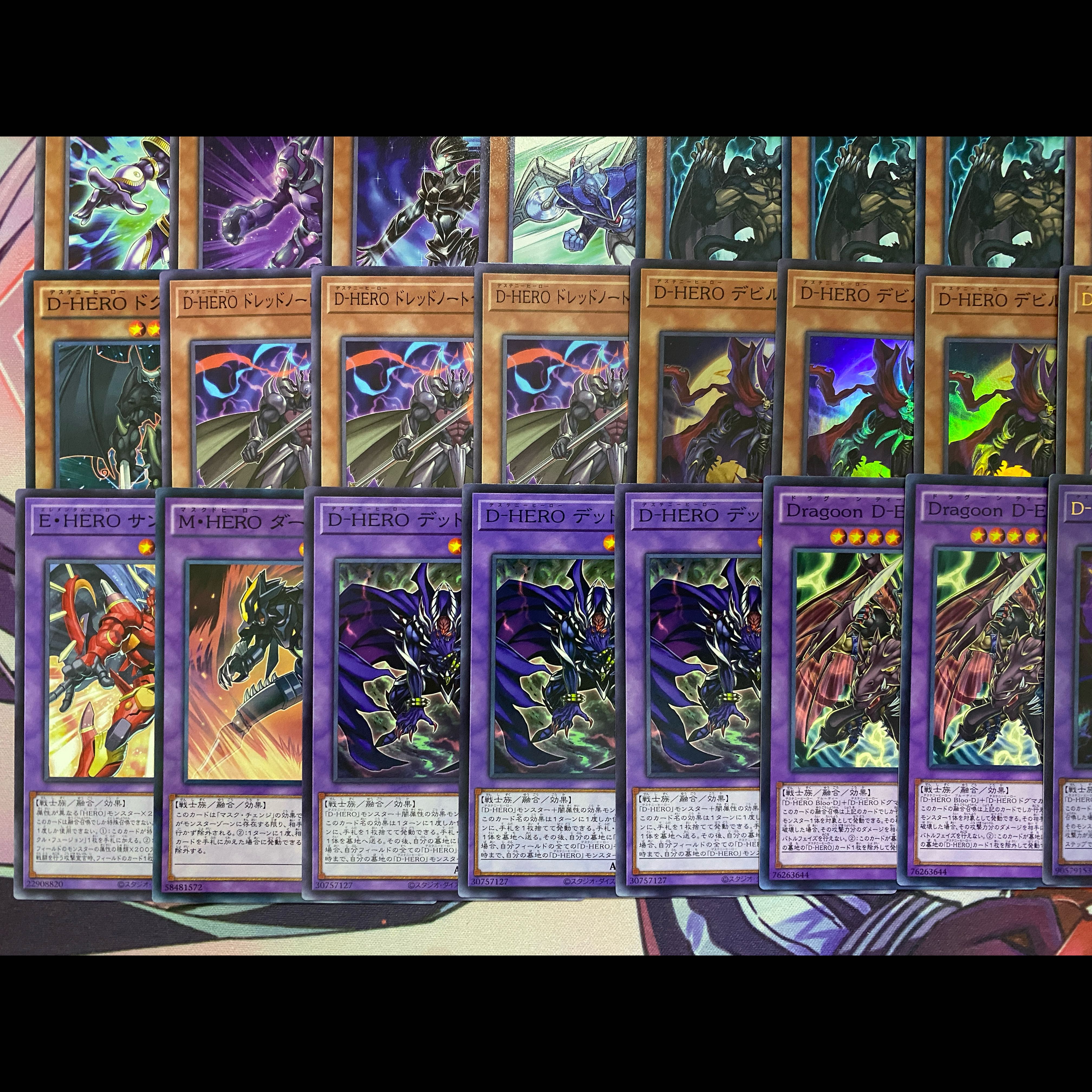 002　新規採用　遊戯王　D-HERO　デステニーヒーロー　大会構築デッキ 1枚