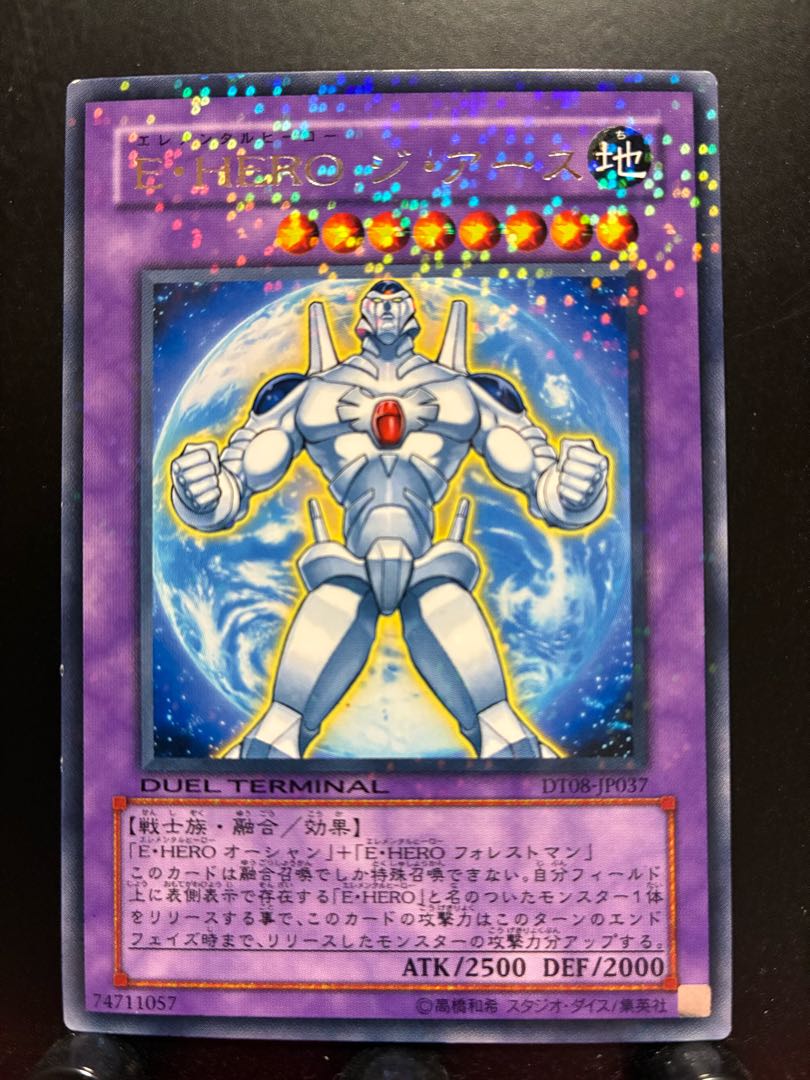 Rakurakudo] Yu-Gi-Oh! Elemental HERO Terra Firma Rare DT