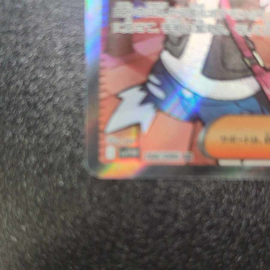 Beautiful. Beautiful] Touko SR 166/086 1枚