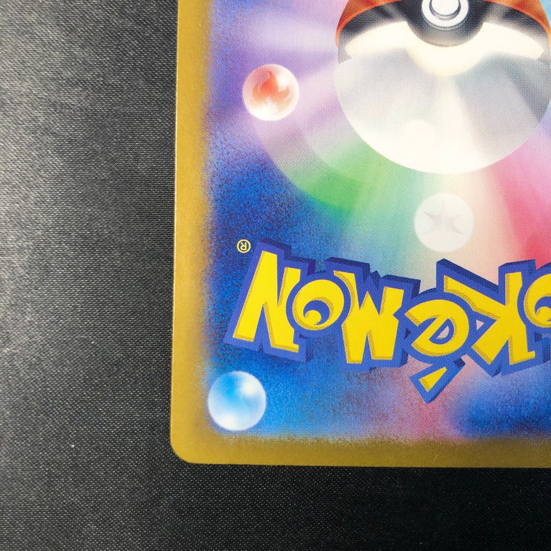 Dolphin man ex SR 116/101 1枚