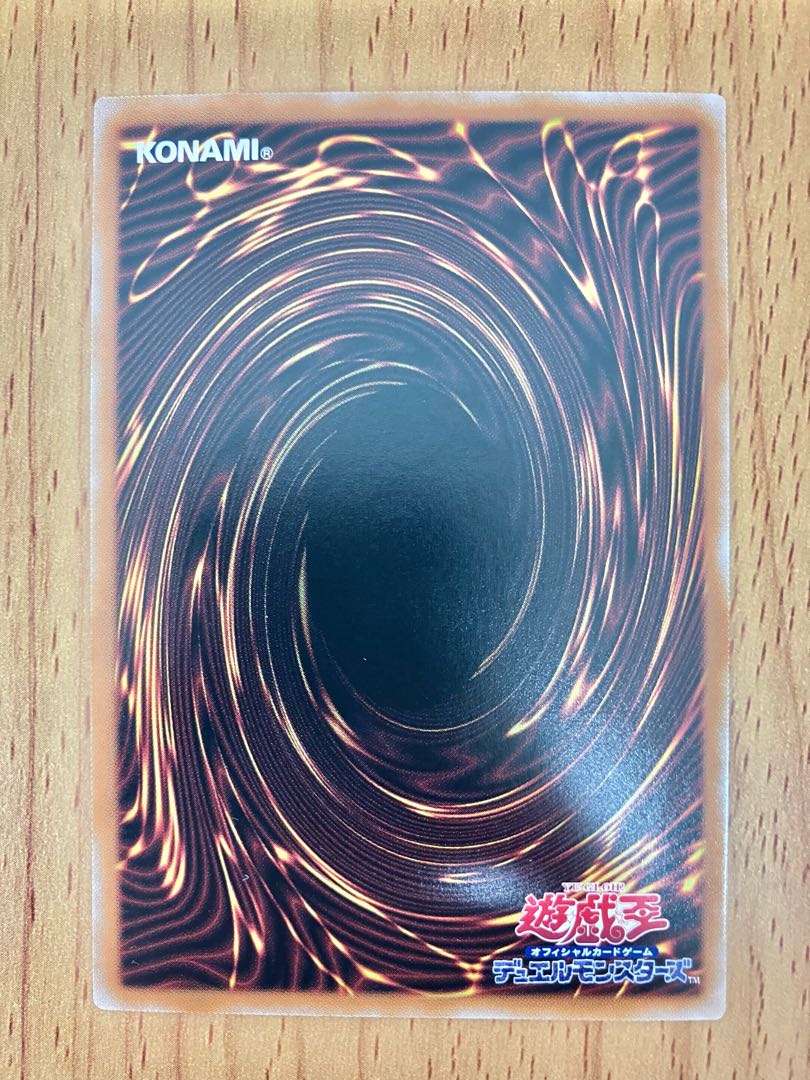 遊戯王　雷鳥龍サンダードラゴン 1枚