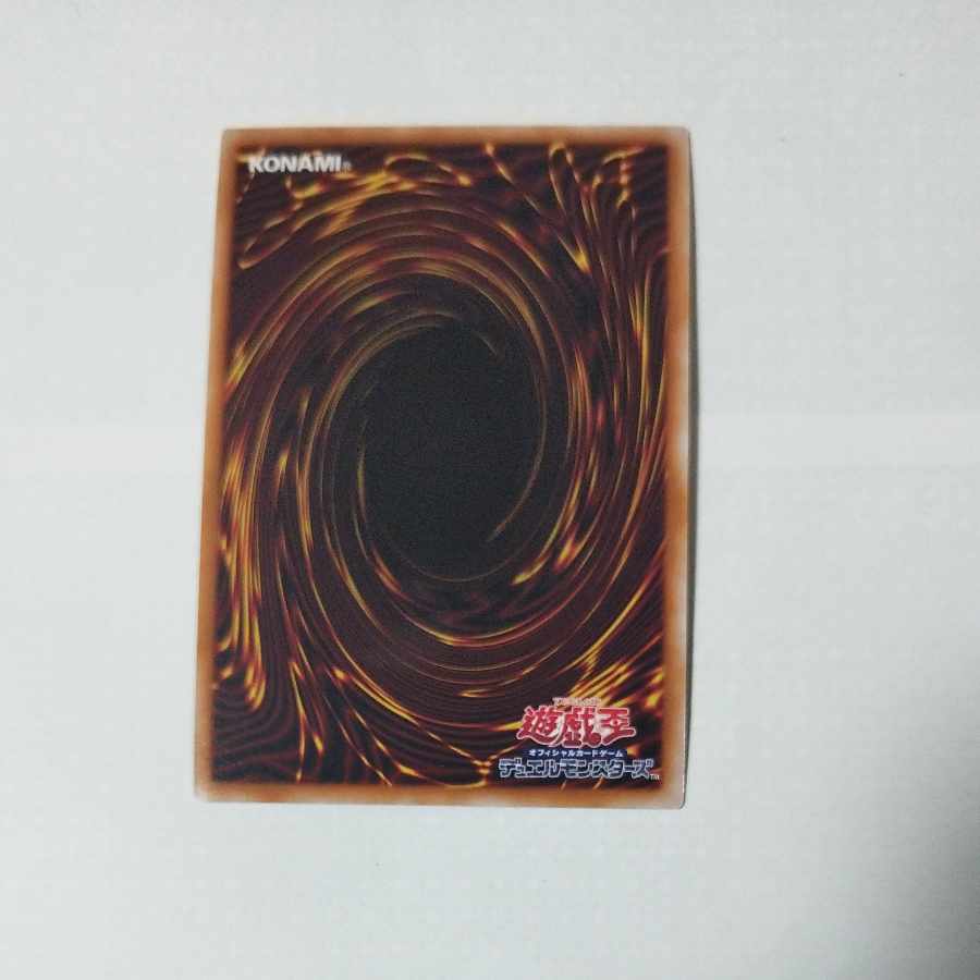 @ @ Called by the Grave Collector's Rare JP058