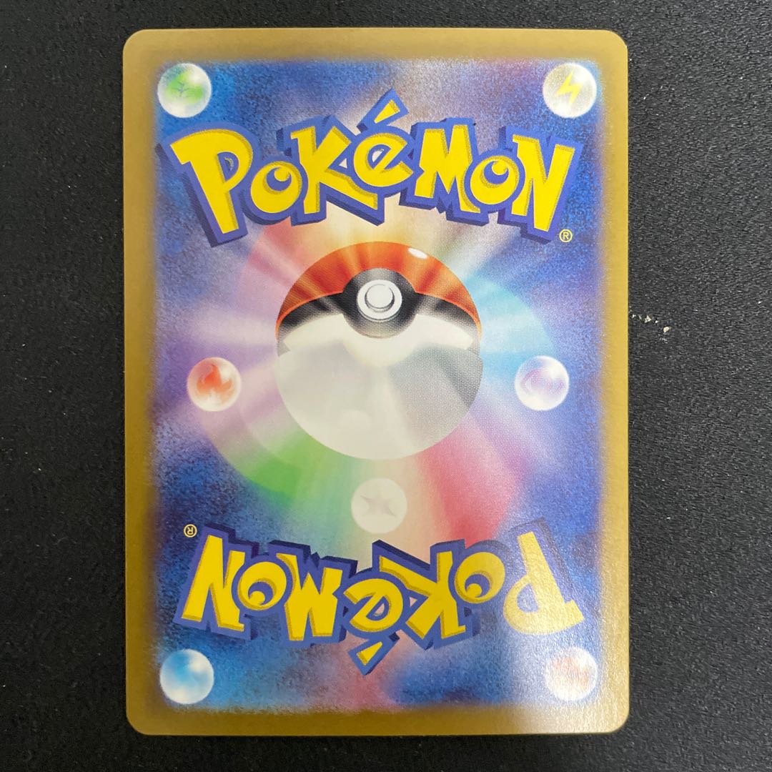 three flat objects (e.g. tickets, pieces of cloth, etc.) Ledian AR 103/102