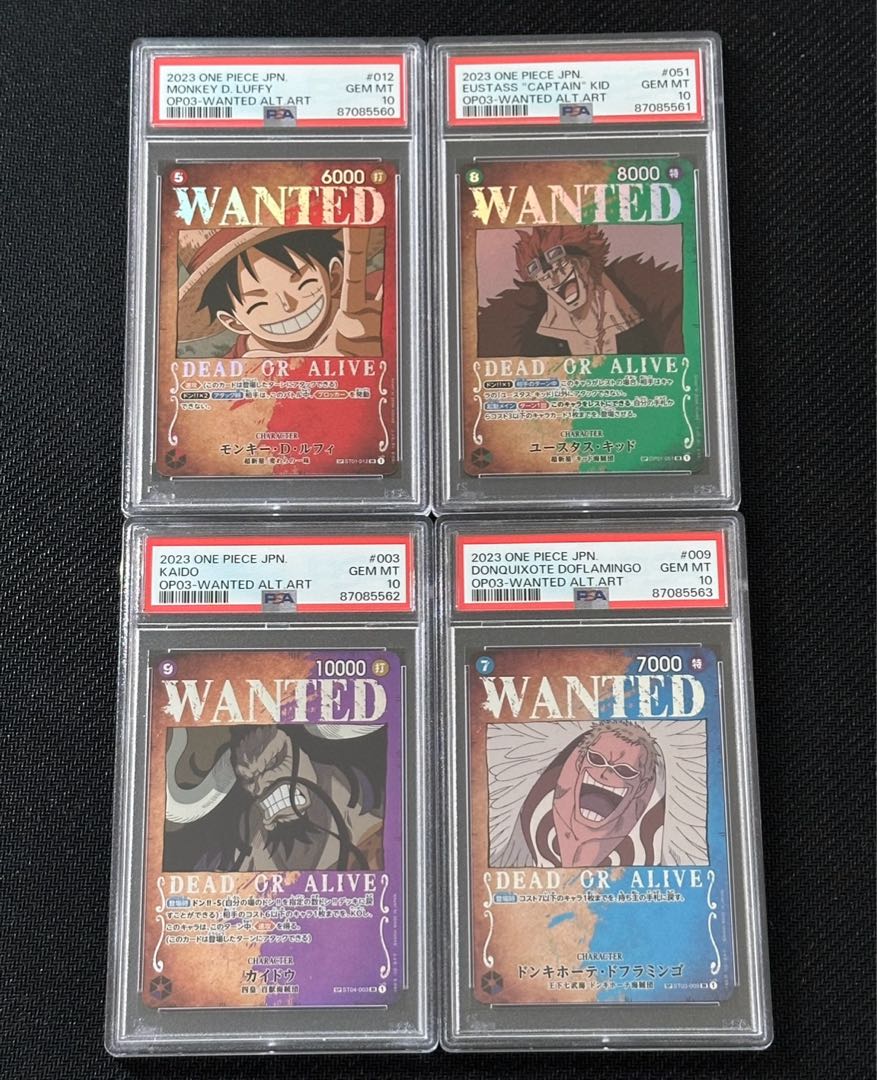 psa10 4連番 手配書 wanted ルフィ キッド カイドウ ドフラミンゴ