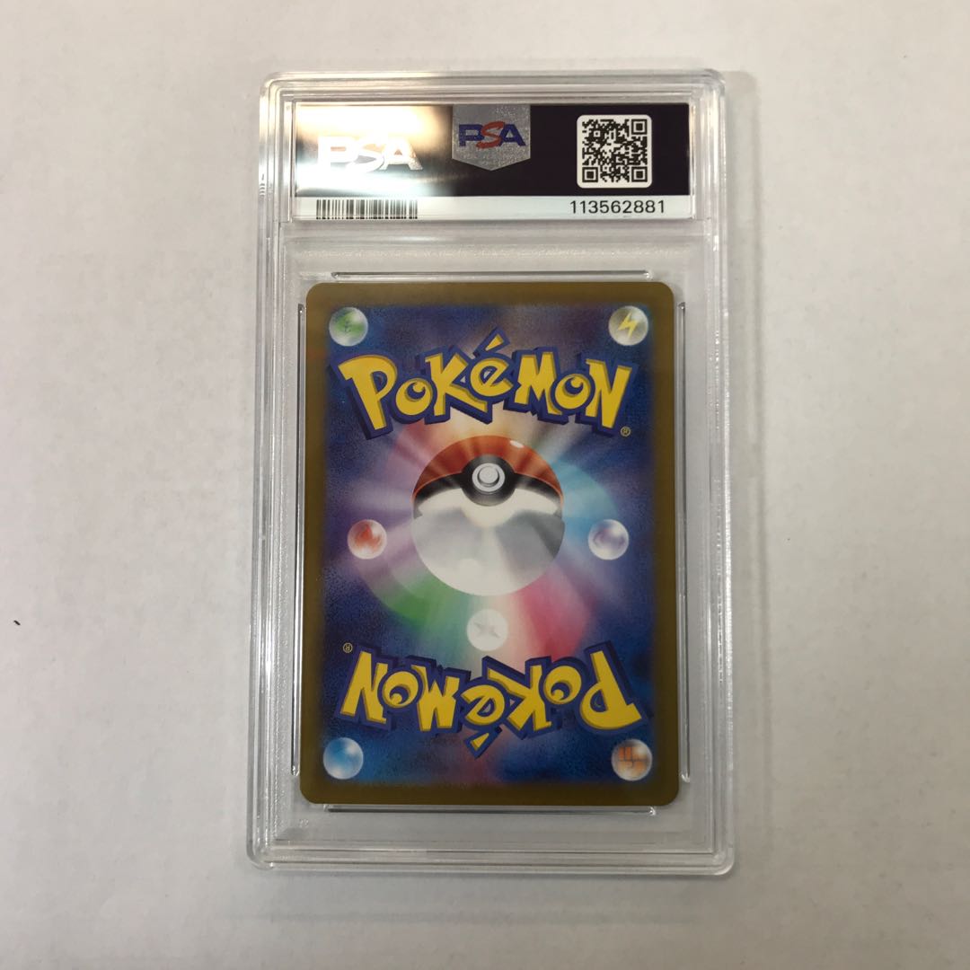 【PSA10】コドラ AR 111/101 1枚