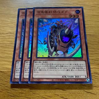 Hyakki Rasetsu Suicide Dug Super Rare PHNI-JP008