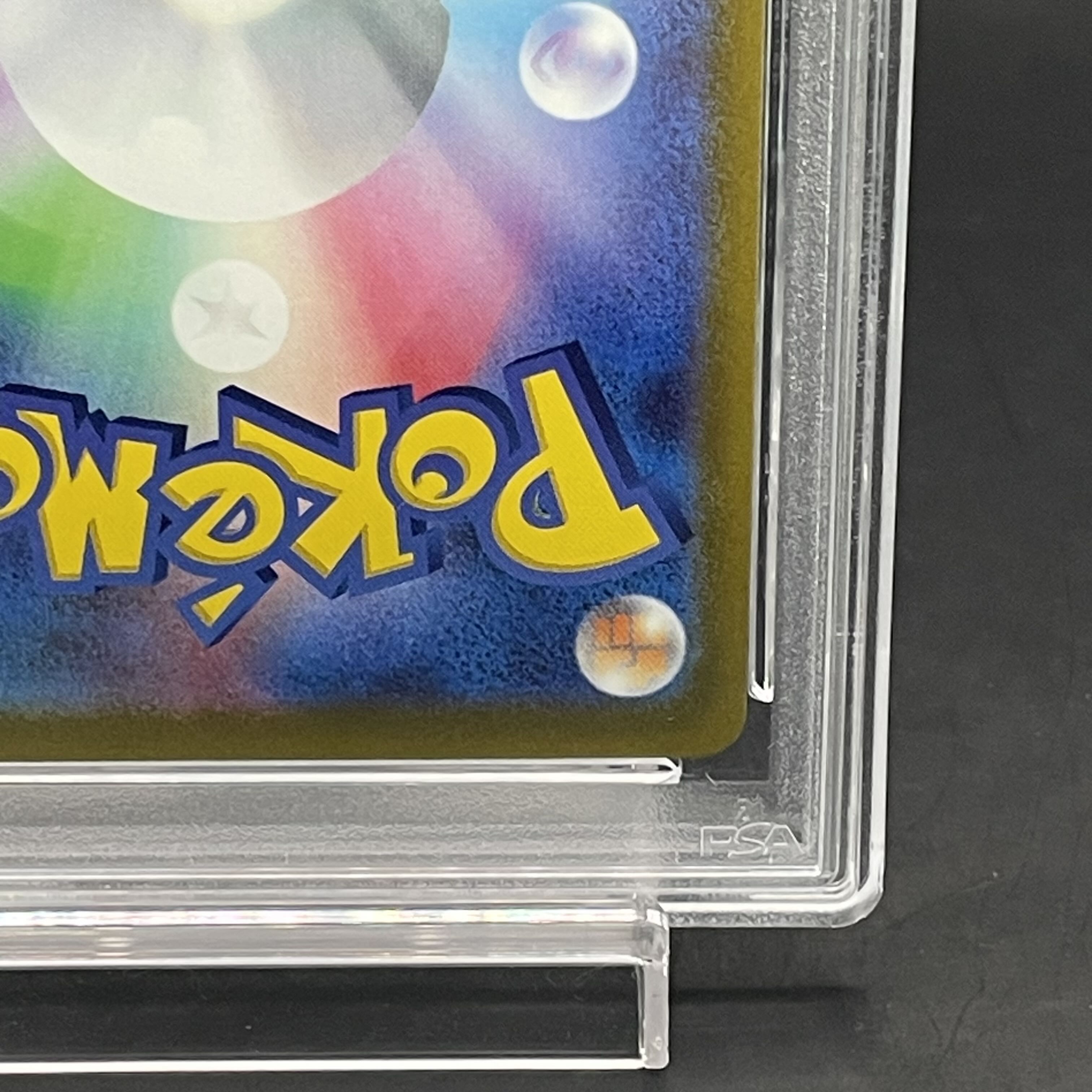 PSA10] GlaceonVMAX HR 091/069