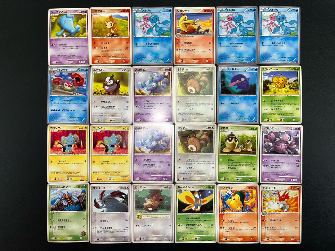 【状態】B   ポケカ　120枚　まとめ売り　B-58 1枚