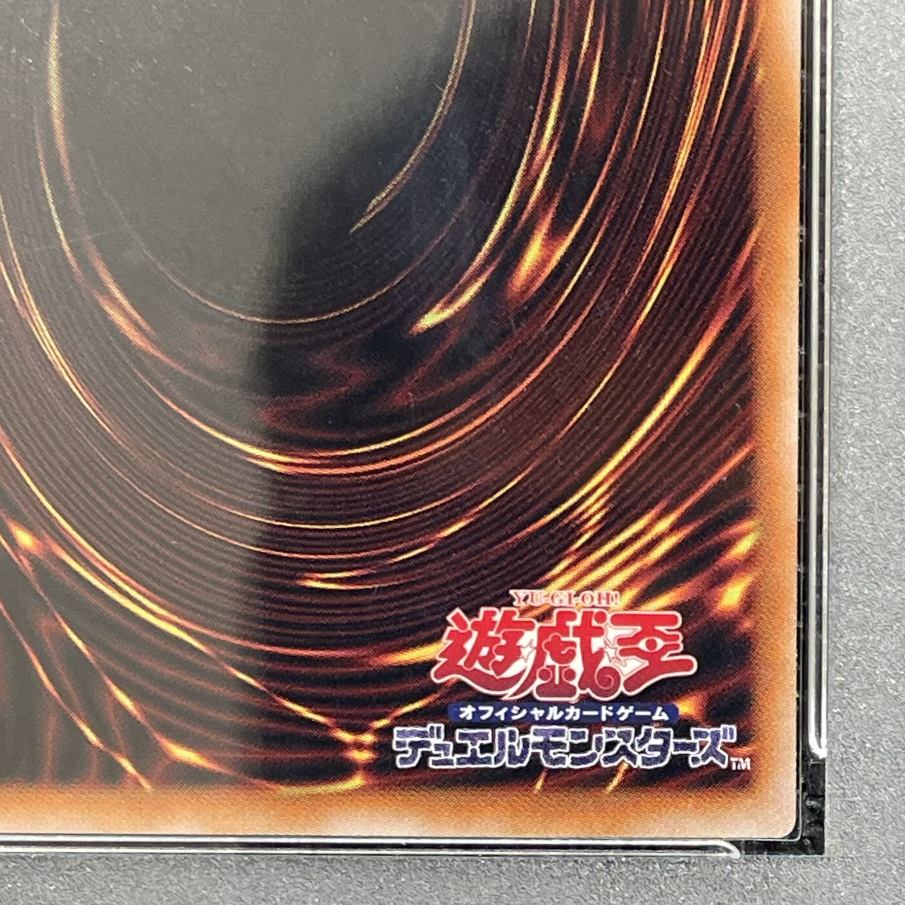 [PSA10] Blue-Eyes White Dragon Overframe Prismatic Secret Rare LOCR-JP001 1枚