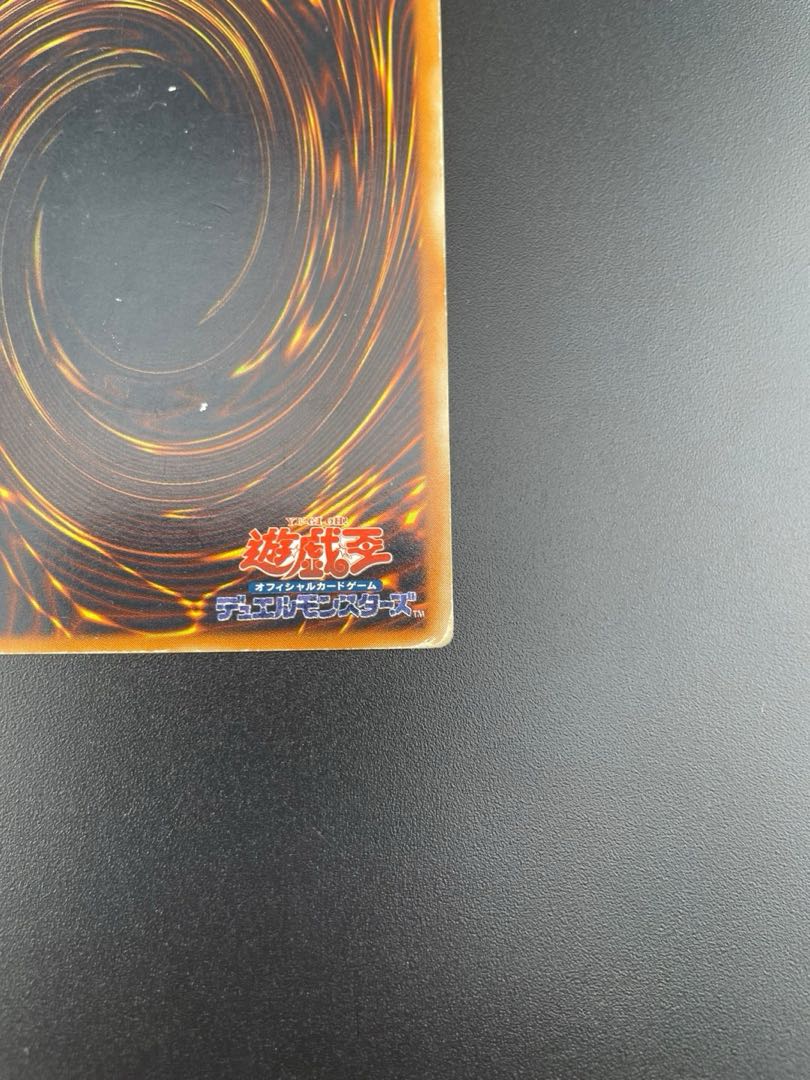 【中古】光神機轟龍 レリーフ  EOJ-JP016 モンスター  旧カード