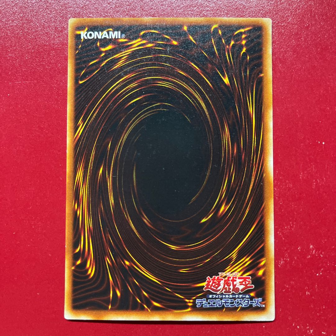 遊戯王 トゥーン・ヂェミナイ・エルフ 【PE】ウルトラ 1枚