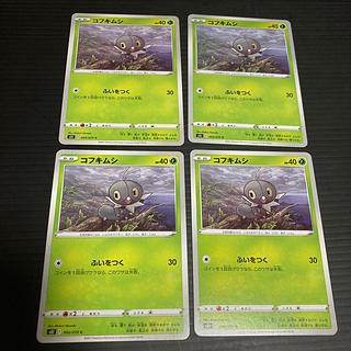 PC Scatterbug (004/070) Common, set of 4 3