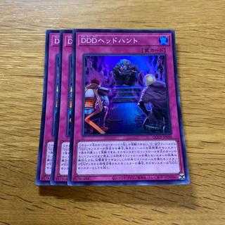 DDD Headhunter Super Rare QCCP-JP090 1枚
