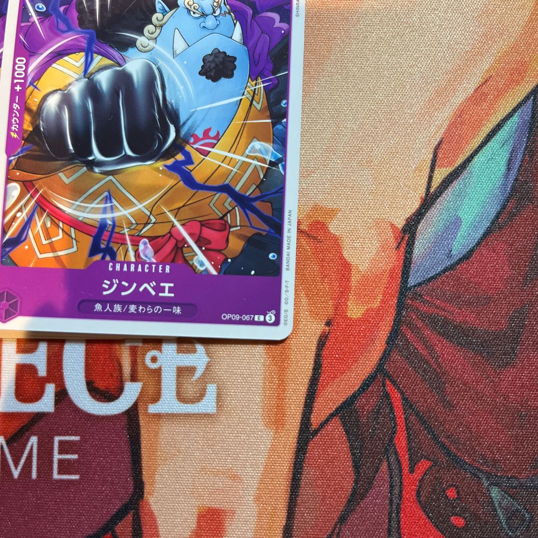 Set of 4 Zimbabwe C OP09-067 1枚