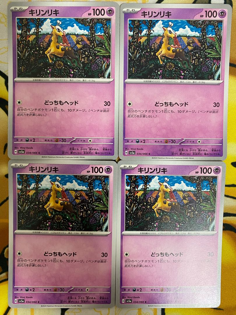 Pokemon Card Girafarig
