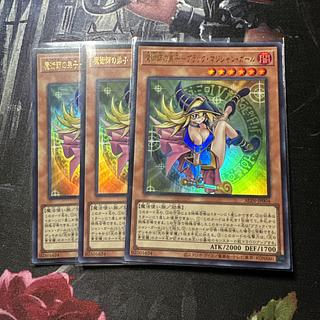 魔術師の弟子-ブラック・マジシャン・ガール」の激安通販 | magi 魔術師の弟子-ブラック・マジシャン・ガール」の激安通販 | magi