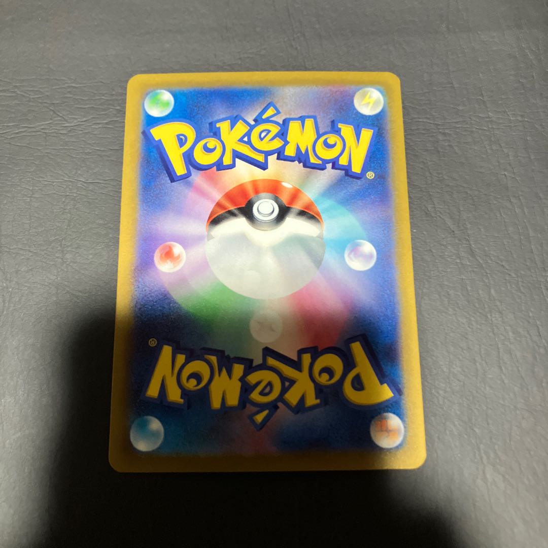 【状態】A ポケカ　ライチュウ　AR 1枚