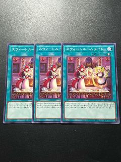 Yu-Gi-Oh Studio 3 copies Sweet Room Rosa de Normal JP099