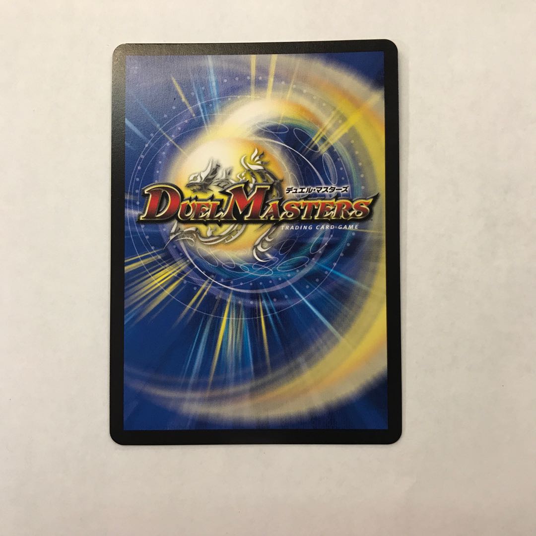 終末王秘伝オリジナルフィナーレ(金トレジャー) VR SP5/SP5 1枚