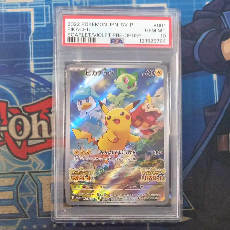 [PSA10] Pikachu Promo SV Special Opened PROMO 001/SV-P