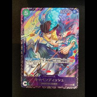 ② Cavendish (Parallel) Flagship Battle 2024 - Opened - PROMO EB01-012 1枚