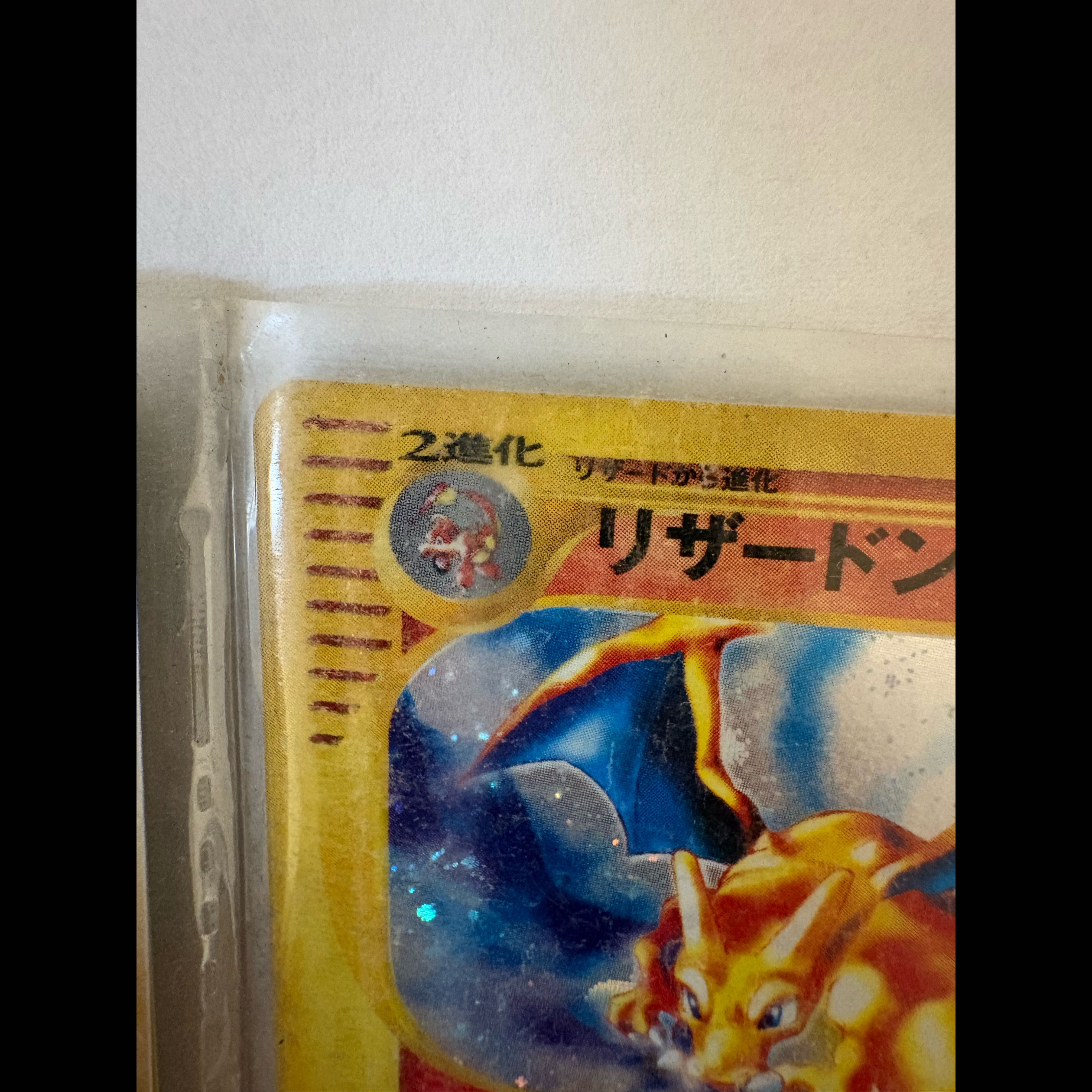 Pokémon Card Triple Get Campaign: First-Generation Starter Pokémon 1枚