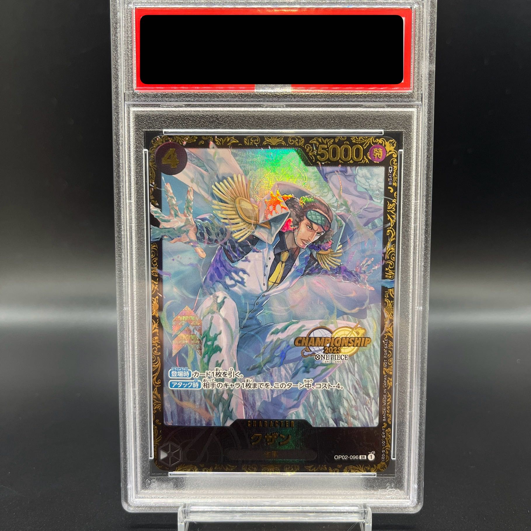 PSA10] Kuzan Championship 2023, CS2023 Promo, opened PROMO