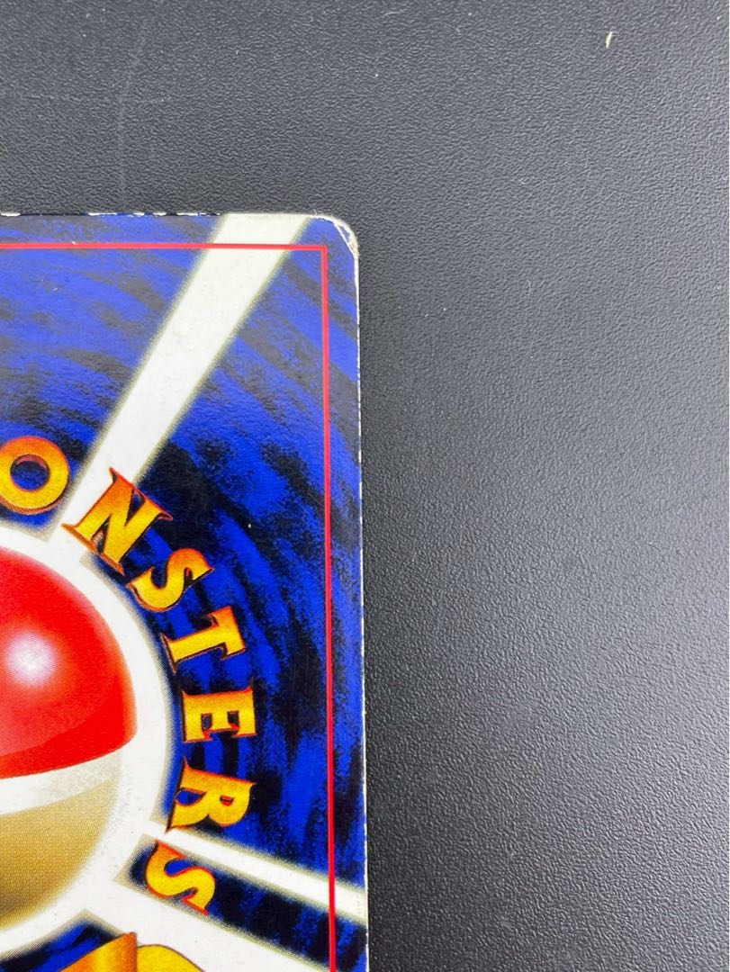 【中古品】 旧裏 タケシのマンキー　No.056 PMCGシリーズ プロモーションカード　PROMO ポケモンカード