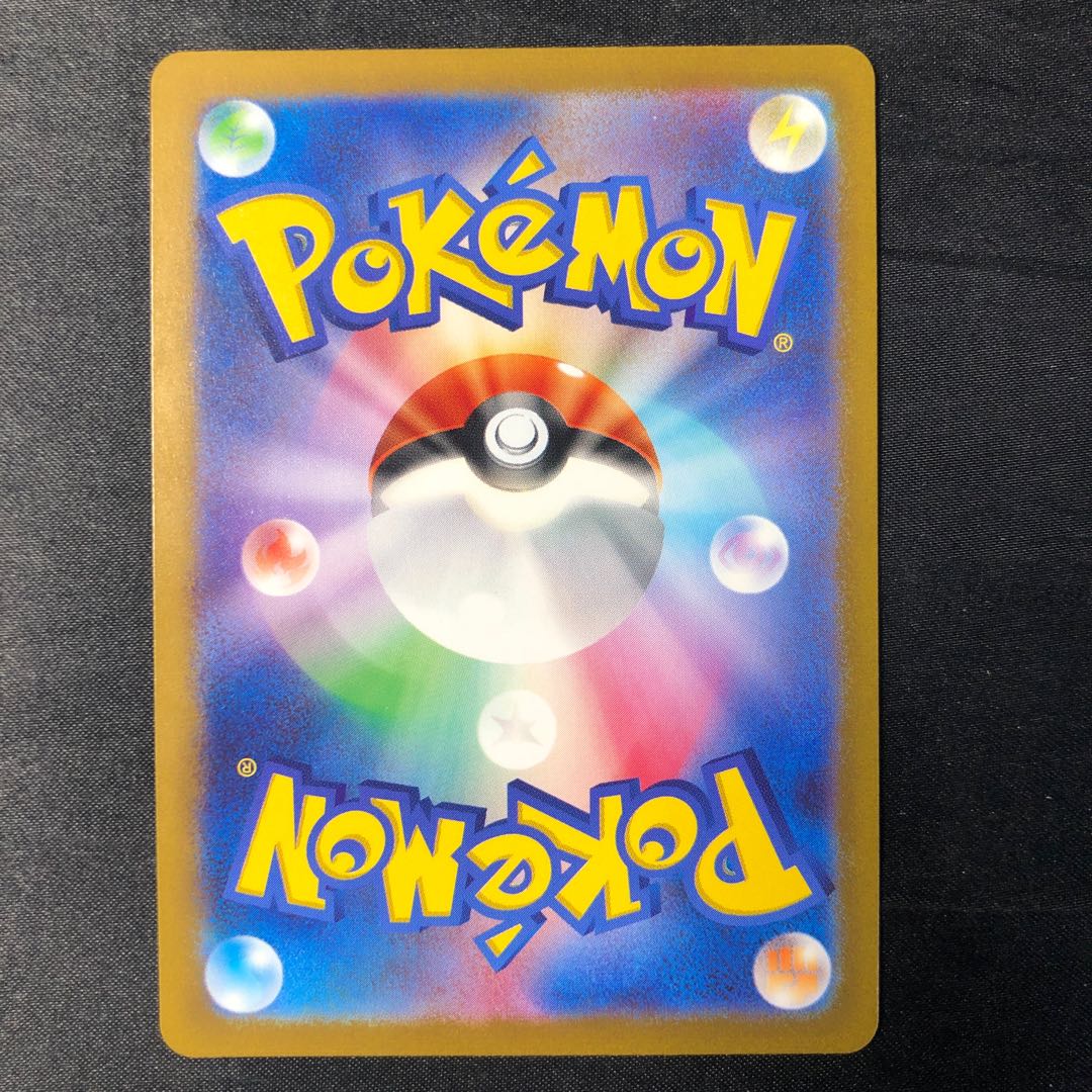 センリ SR 086/066 1枚