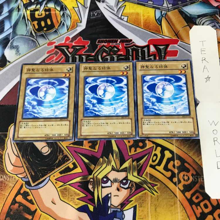 Mystical Shine Ball EE2 1 Normal, set of 3 Tera.