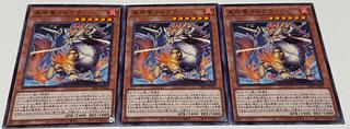 (Set of 3) Ulgra the Star Dragon [Normal] {DBJH-JP004} 3枚