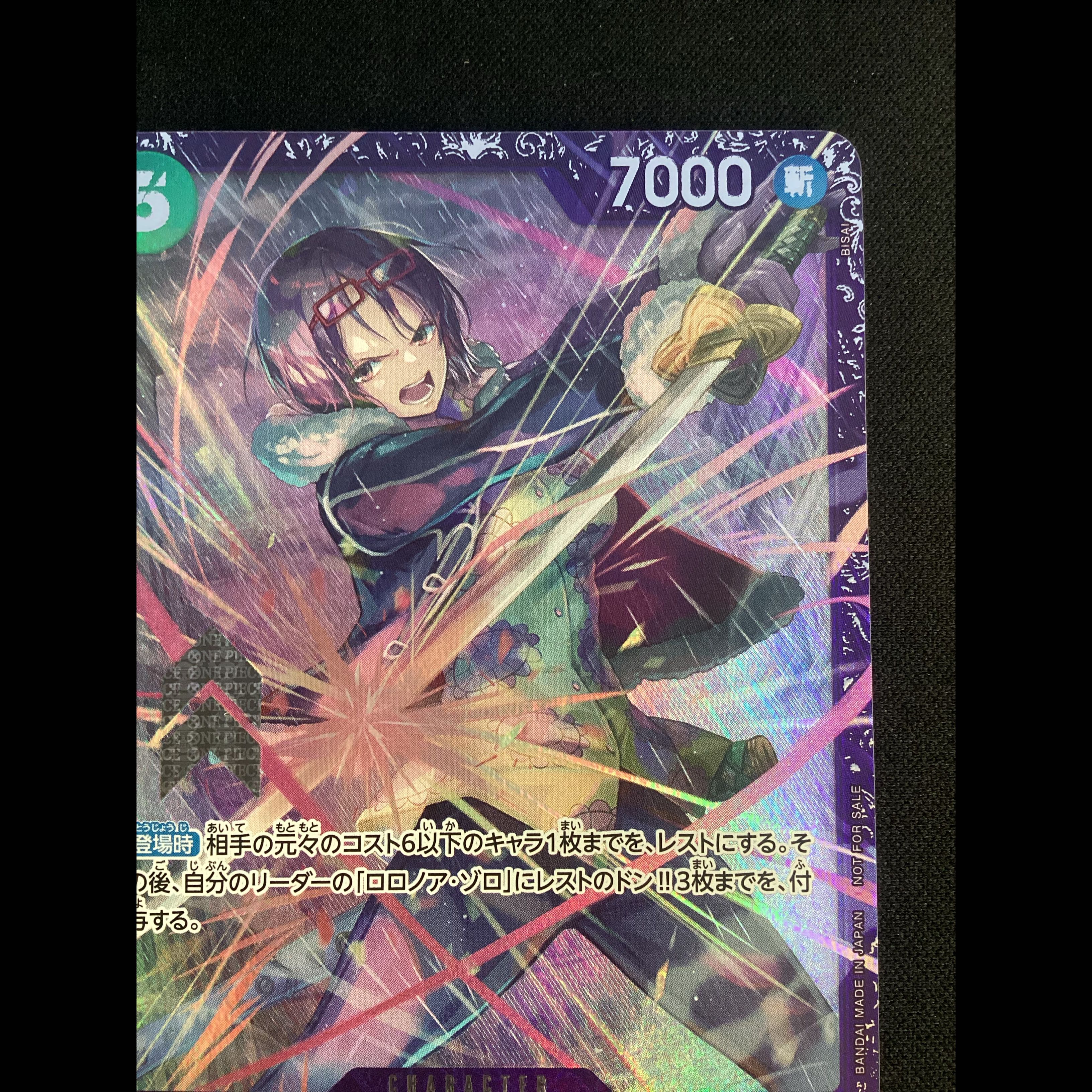 ⑦ Tashigi (Parallel) (Flagship Battle 2025 October Top 8 Commemorative Item) R OP12-031 1枚