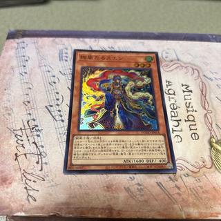 Suen, the Splendid Storm—Super Rare DOOD-JP014 1枚