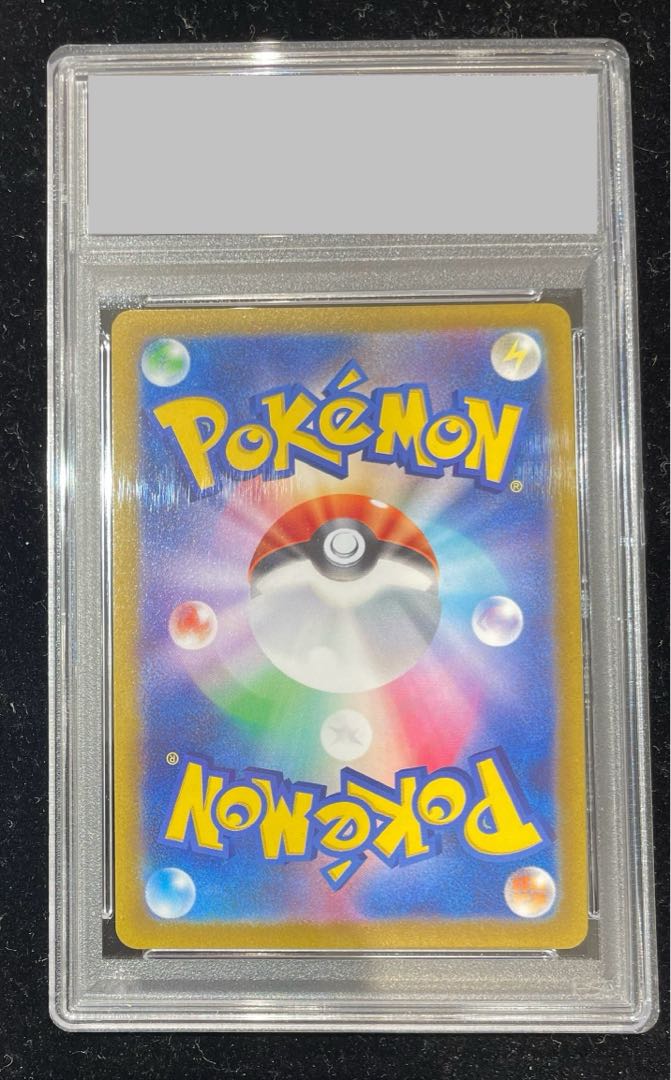 PSA10] GiratinaVSTAR UR 261/172