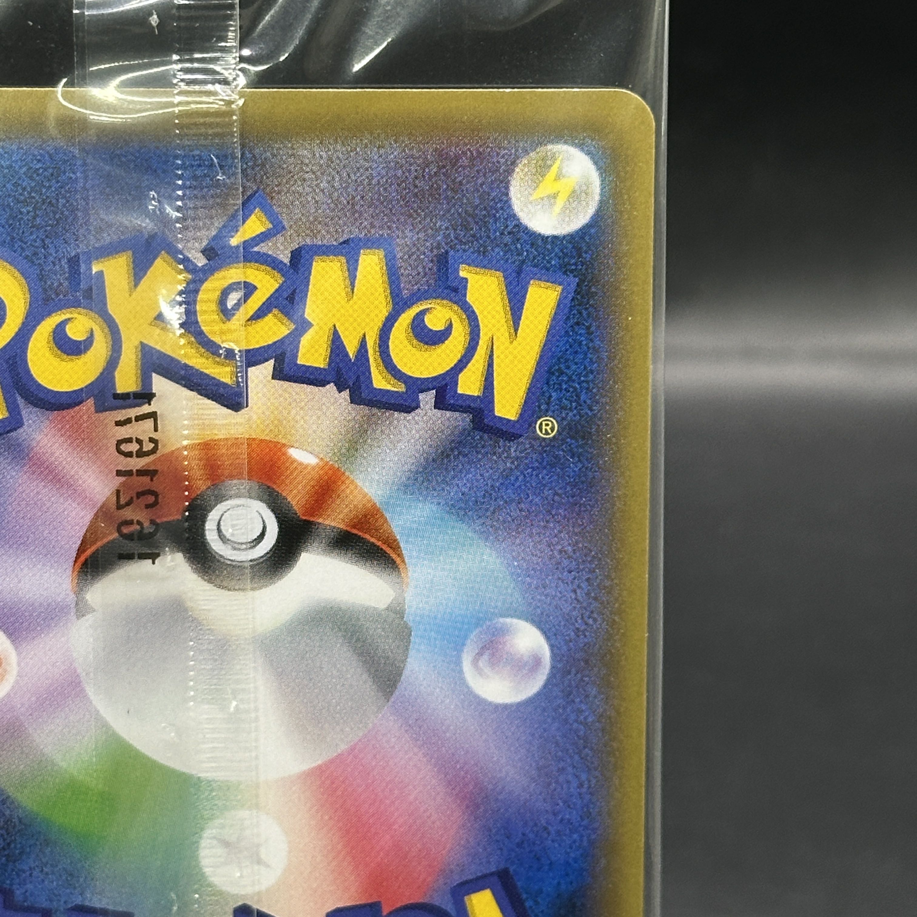 リザードンEX PROMO 276/XY-P