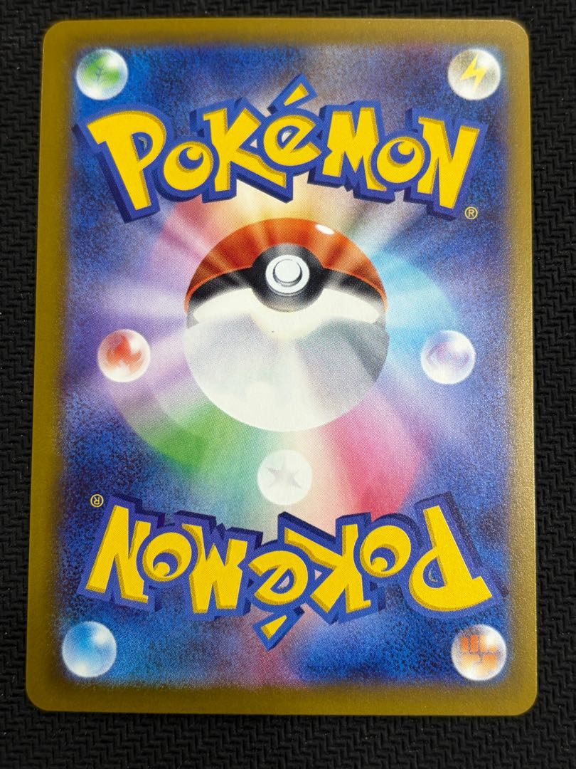 状態B メガリザードンXex MA 223/193 1枚