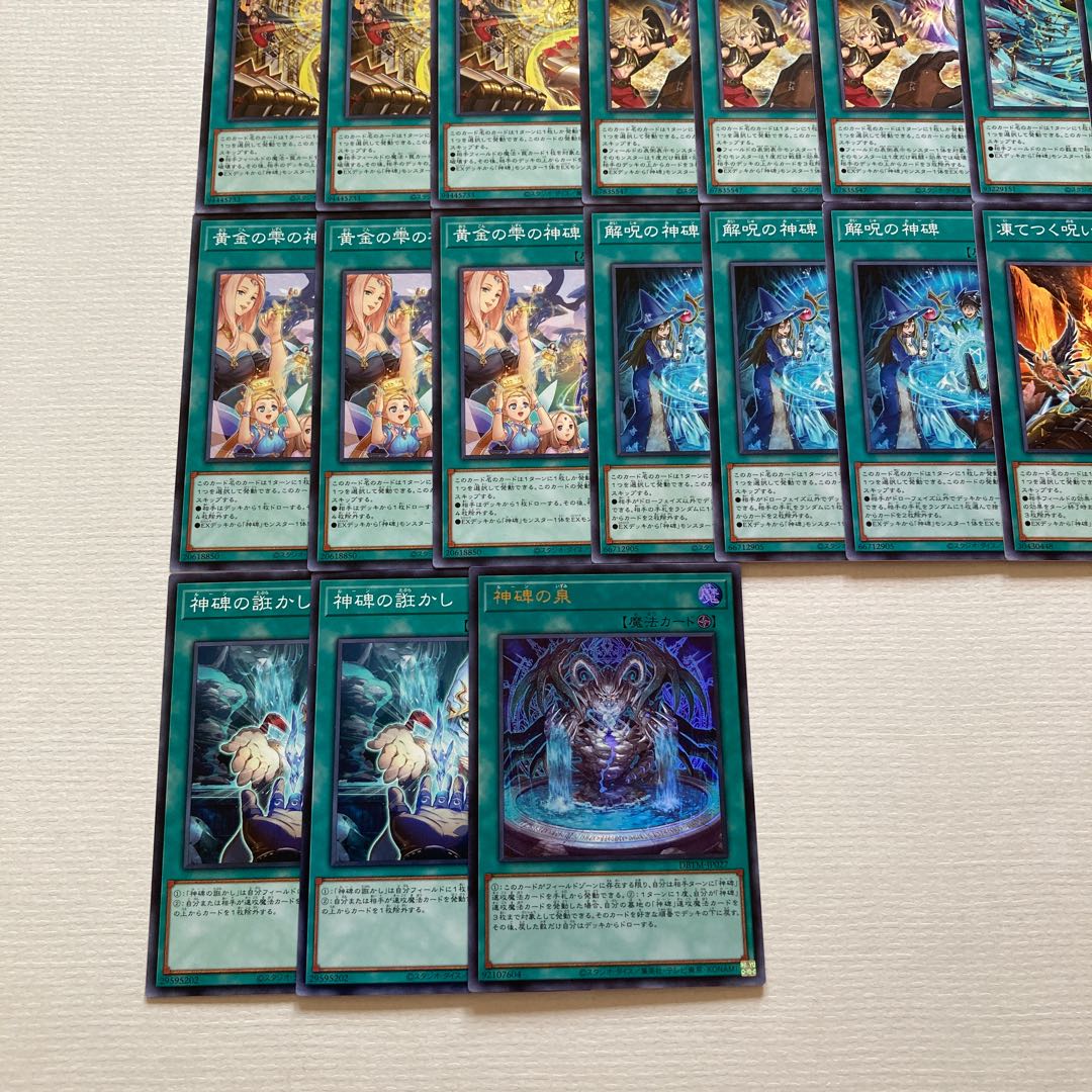 神碑　デッキパーツ　30枚　神碑の泉 30枚