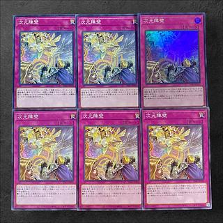 8534 [King of Games] Dimensional Barrier 6-card set