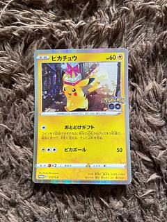 ピカチュウ　ポケモンGO プロモ 1枚