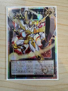 アジア No.39 光の使者 希望皇ホープ(オーバーフレーム) プリズマティックシークレットレア LOCH-JP010 1枚