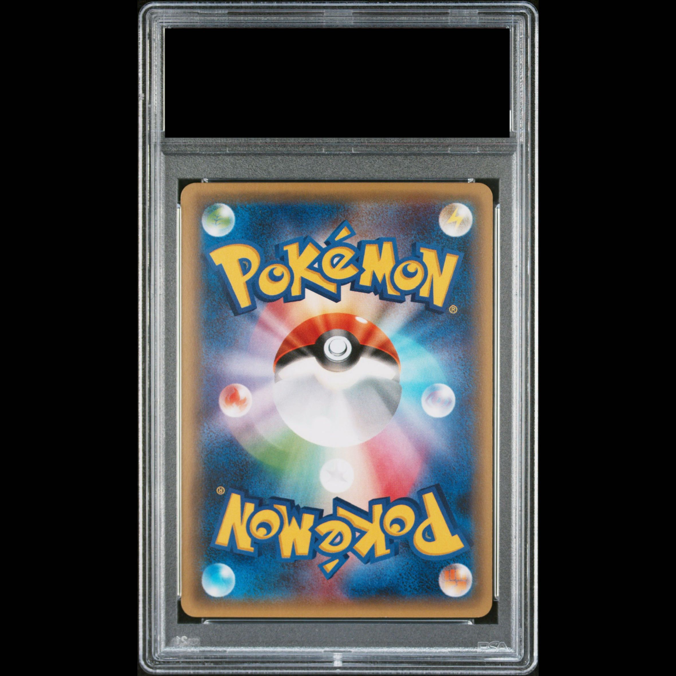 【PSA10】サトシゲッコウガEX(次世代ワールドホビーフェア オリジナルキラカード) PROMO 218/XY-P 1枚