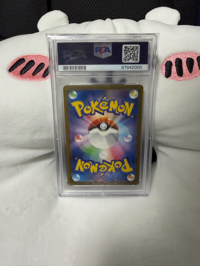 【PSA10】ベルのまごころ SAR 097/071 1枚